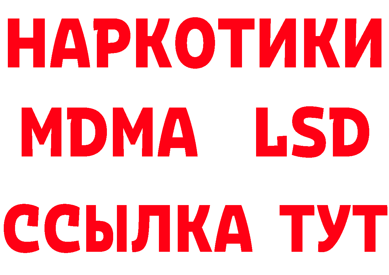 Кетамин VHQ зеркало мориарти МЕГА Дальнегорск