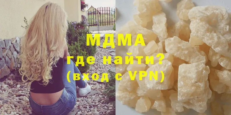 MDMA молли  наркошоп  Дальнегорск 