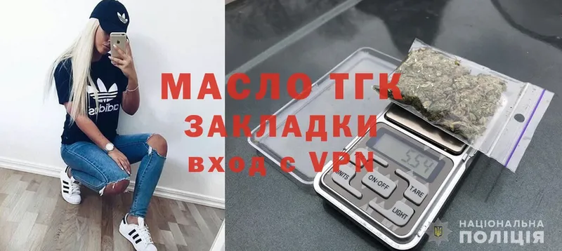 купить   ссылка на мегу ссылки  Дистиллят ТГК Wax  Дальнегорск 